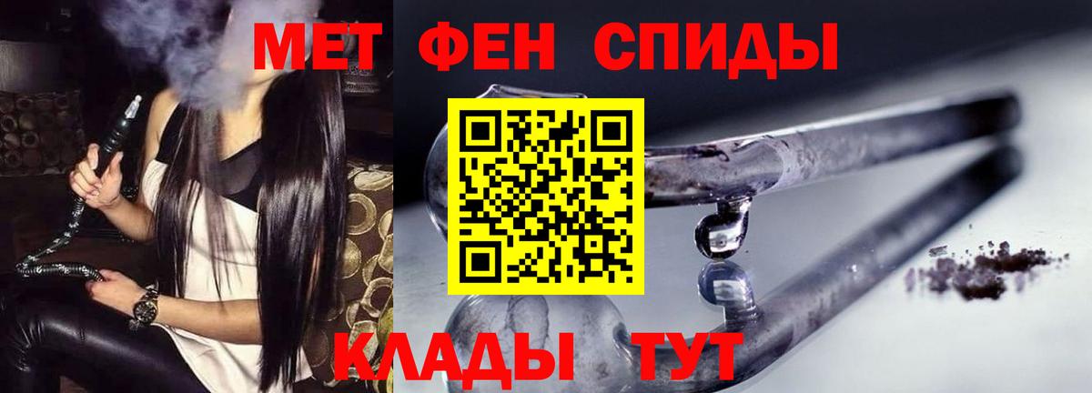 hydra вход  Вход с VPN  Мончегорск  АМФЕТАМИН VHQ  АМФЕТАМИН 