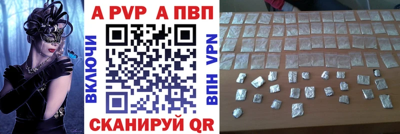 где купить наркотик  Мончегорск  А ПВП СК КРИС 