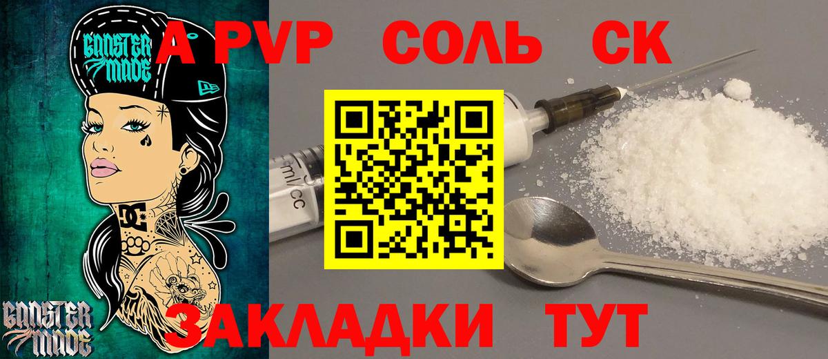 Alfa_PVP СК КРИС Мончегорск