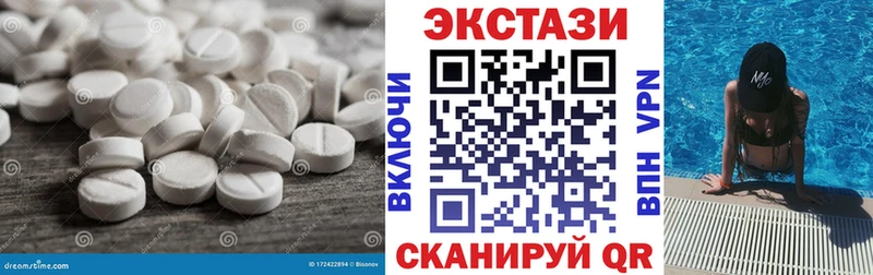 хочу наркоту Мончегорск ЭКСТАЗИ диски