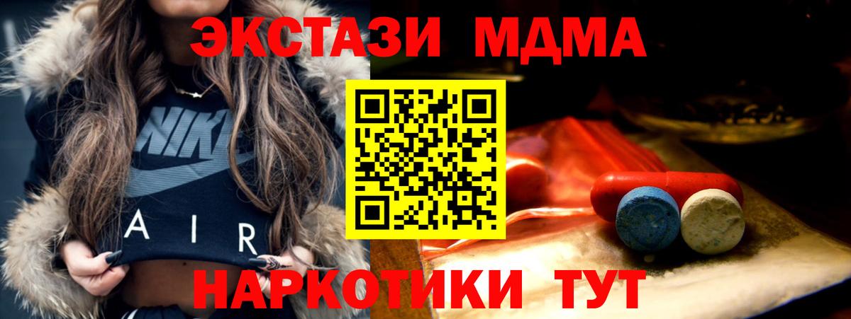 Экстази таблы  Вход с VPN  Мончегорск  Экстази таблы 