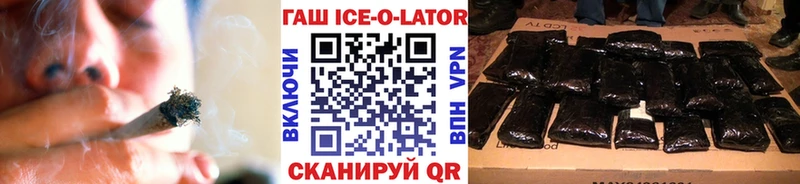 MEGA вход  купить наркотики сайты  Мончегорск  ГАШ Cannabis 