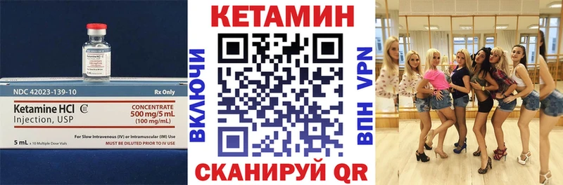 где купить наркотик  KRAKEN сайт  Кетамин ketamine  Мончегорск 