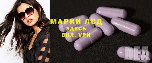 герыч Горнозаводск