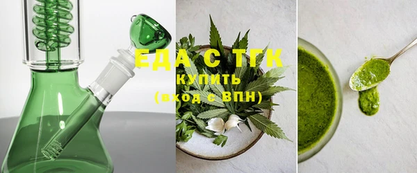 тгк Усмань