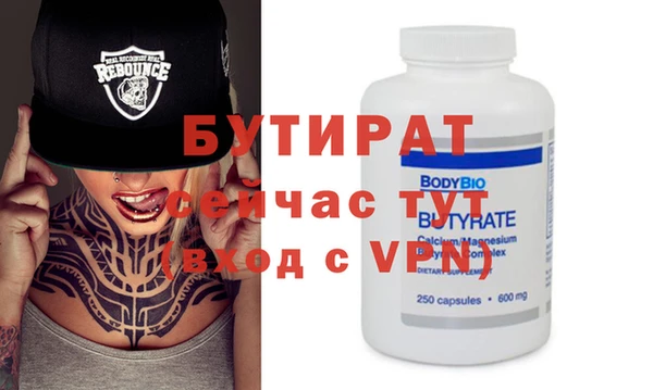 Альфа ПВП Усинск