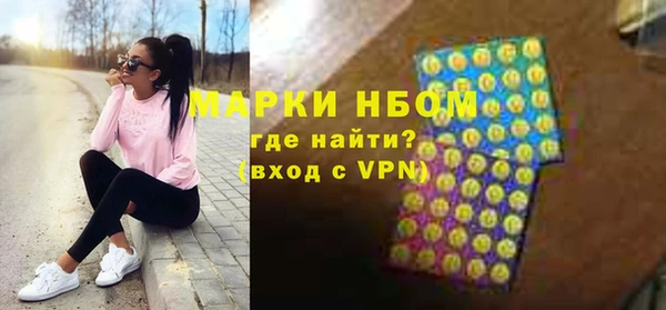 каннабис Горно-Алтайск