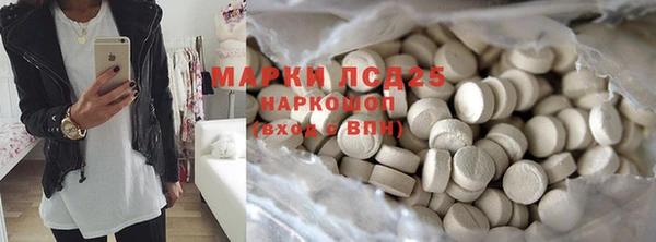 марихуана Ладушкин