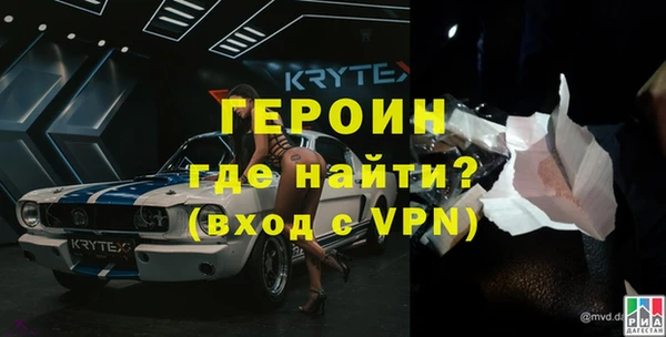 кокаин VHQ Лабытнанги