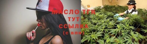 метамфетамин Лагань
