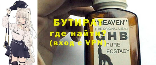 кокаин VHQ Лабытнанги