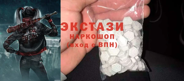каннабис Горно-Алтайск