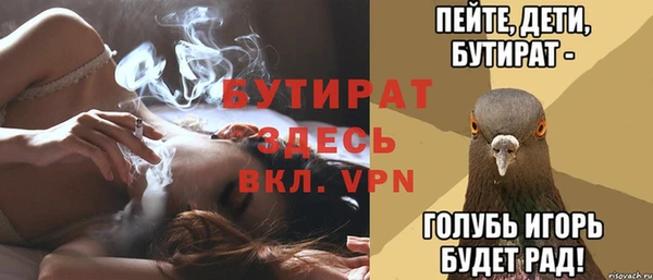 молекула духа Горняк