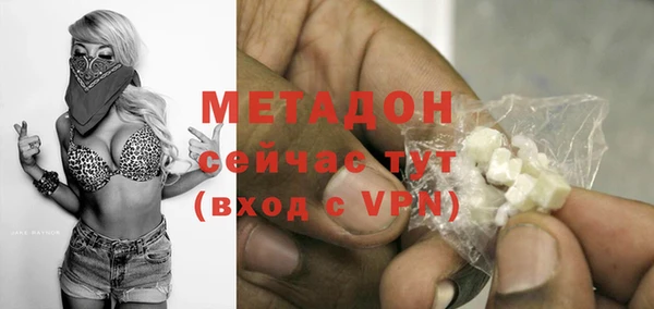 герыч Горнозаводск