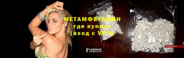 каннабис Горно-Алтайск