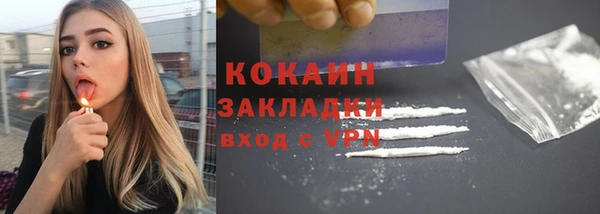 молекула духа Горняк