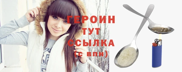 кокаин VHQ Лабытнанги