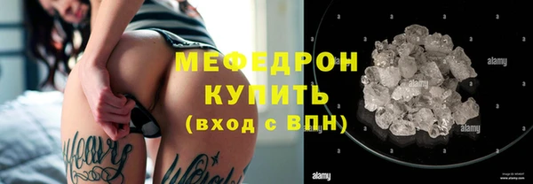 молекула духа Горняк