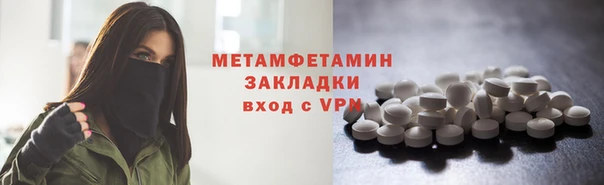 молекула духа Горняк