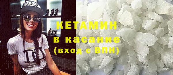 каннабис Горно-Алтайск