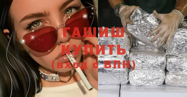 каннабис Горно-Алтайск