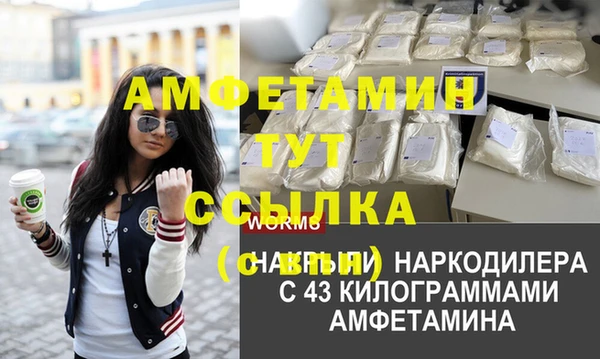 метамфетамин Лагань