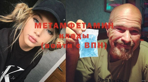каннабис Горно-Алтайск