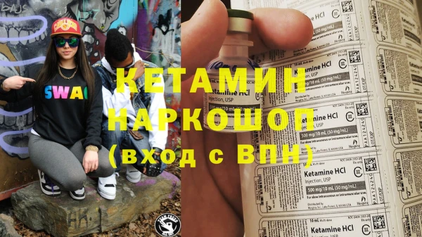 молекула духа Горняк