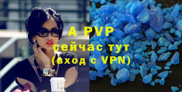 метамфетамин Лагань