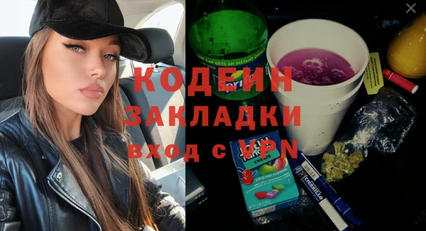 мескалин Костерёво