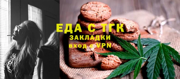 молекула духа Горняк