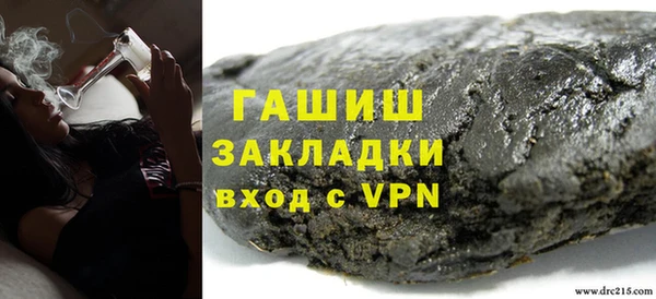 молекула духа Горняк