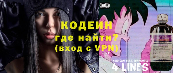 молекула духа Горняк