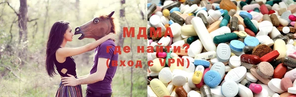 молекула духа Горняк