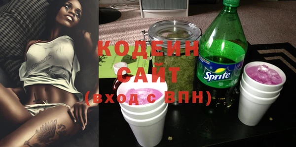 молекула духа Горняк