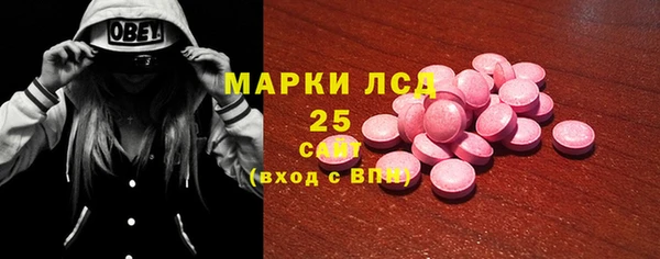 герыч Горнозаводск