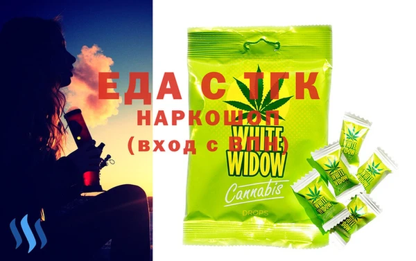 герыч Горнозаводск