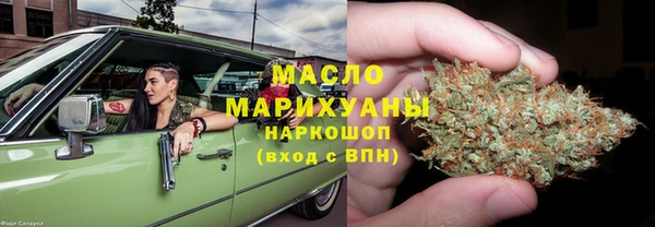 герыч Горнозаводск
