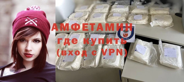 герыч Горнозаводск