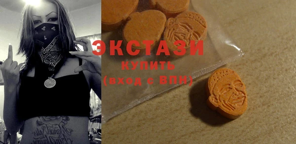 герыч Горнозаводск