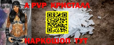 тгк Моздок