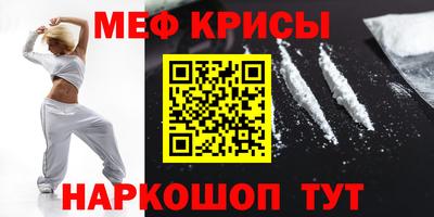 метадон Можайск