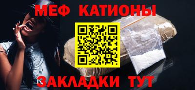 тгк Моздок