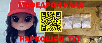 меф VHQ Можга
