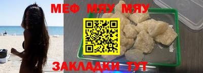 метадон Можайск
