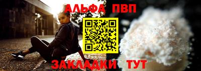 меф VHQ Можга