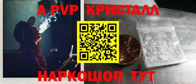 тгк Моздок