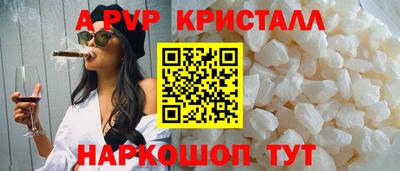 тгк Моздок