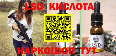 тгк Моздок