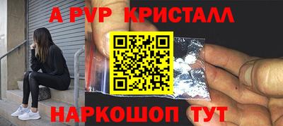 метадон Можайск